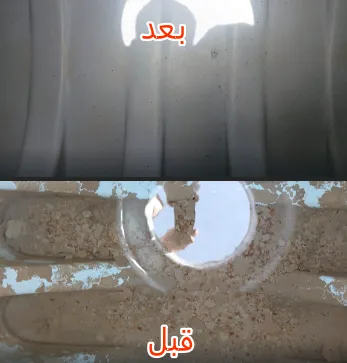 تنظيف خزانات المياه قبل وبعد