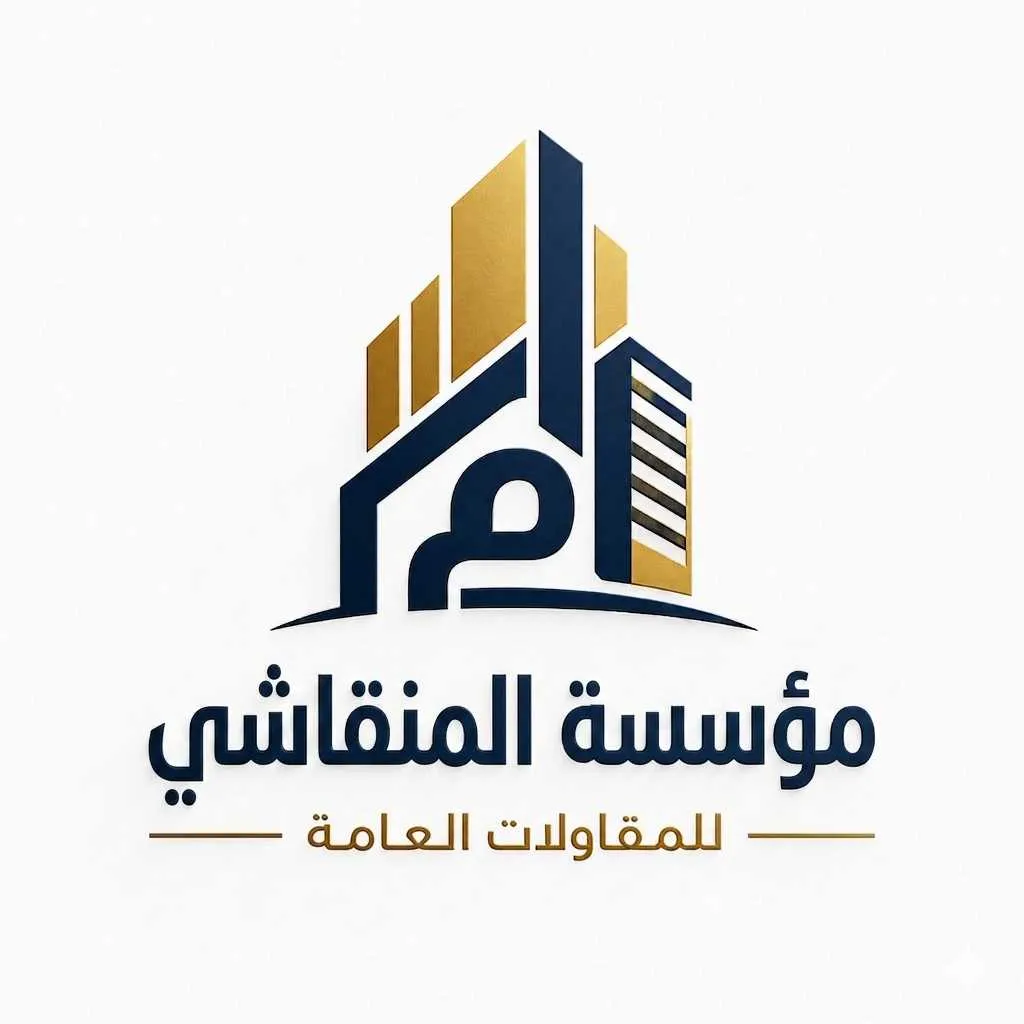 مؤسسة المنقاشي للمقاولات