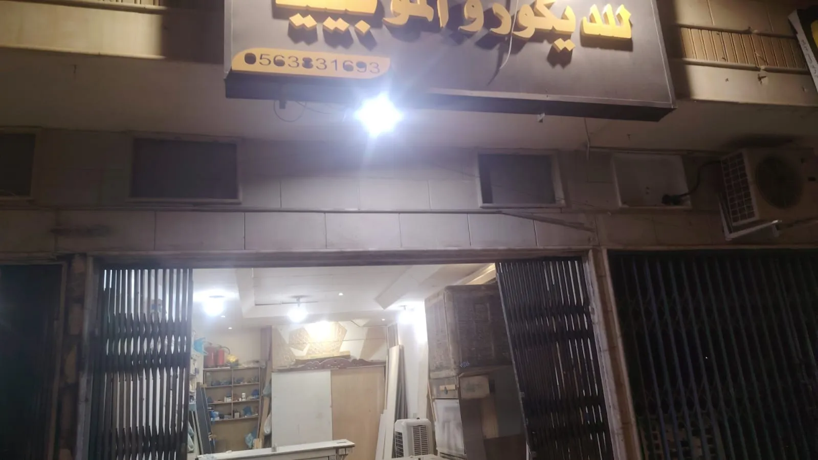 نجار الرياض – تفصيل وصيانة وتركيب جميع الأعمال الخشبية